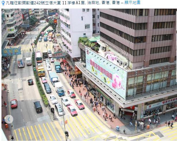 E-Dragon Hotel 一龙酒店 Hongkong Exteriér fotografie